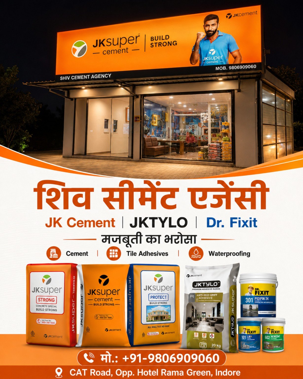 Shiv Cement Agency shop front and showroom